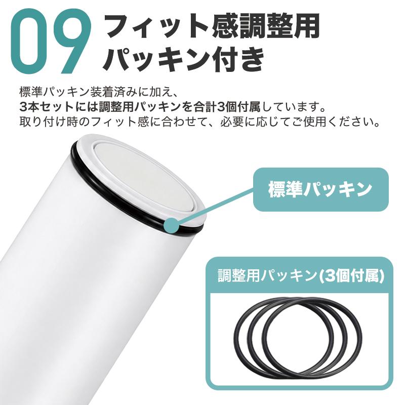 SFC0002T 浄水器 カートリッジ BSC05003 SFC0002TTS ZSRJT002R12BC