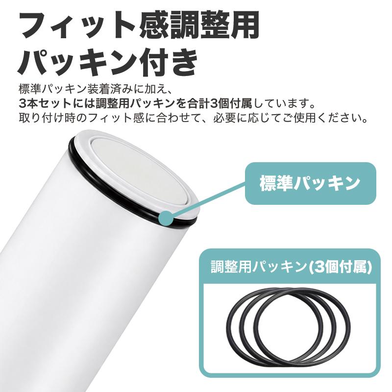 SFC0002T BSC05003対応 浄水カートリッジ クリンスイ対応 SFC0002