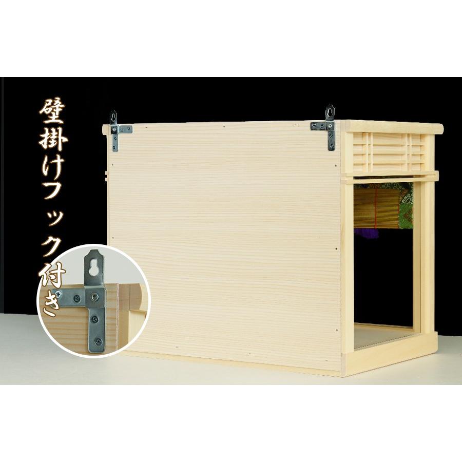 神棚 神具 仏具 やまこう 神棚 箱宮型 ガラスケース 大和錦のガラス宮