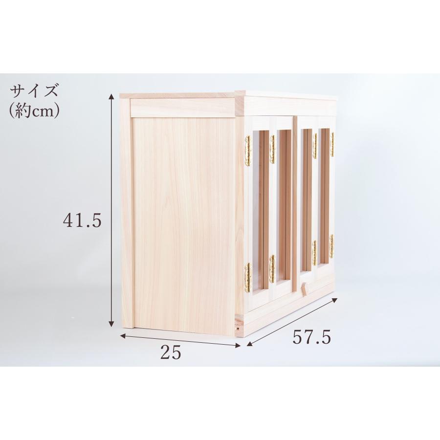 神棚 神具 仏具 やまこう モダン 箱宮型 神棚ケース 御札入れ 神棚 神具 仏具 やまこう モダン 箱宮型 神棚ケース 御札入れ