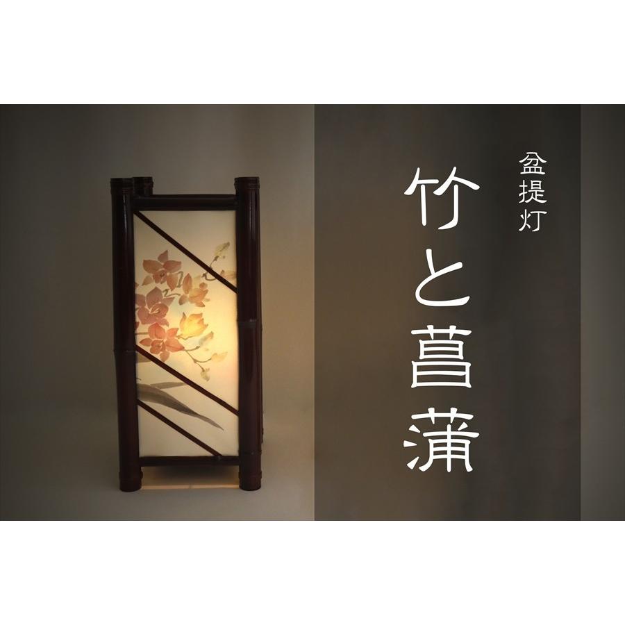 竹あんどん 竹蘭1号 和風 照明 おしゃれ 和 モダン 岐阜の誉れ シリーズ 提灯 モダン 行灯 ちょうちん インテリア Cc 神棚 神具 仏具 やまこう 通販 Yahoo ショッピング