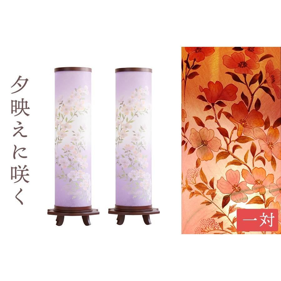 提灯 盆提灯 初盆 新盆 モダン風 仏具 1対 セット 夕映えに咲く 和 仏壇 贈り物 お盆 新盆 お供え プレゼント インテリア 134 1kitu36mi 2 神棚 神具 仏具 やまこう 通販 Yahoo ショッピング