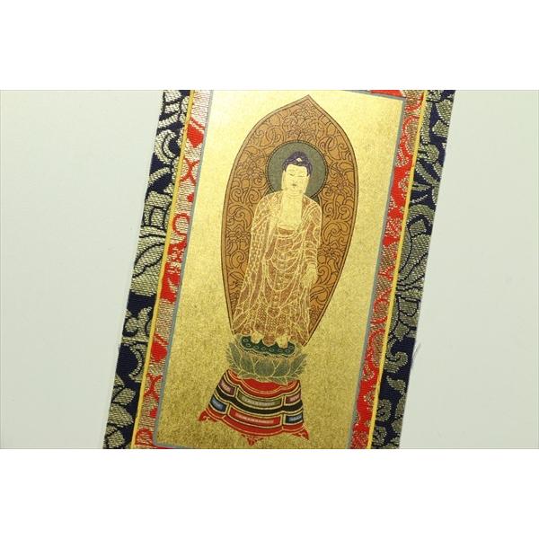 上仕立て 掛け軸 金具付 彫軸■京都西陣 金らん仕様 仏具■浄土宗■20代 三点セット■鋲・フック付■阿弥陀如来立像 善導大師 法然上人■彫軸_3