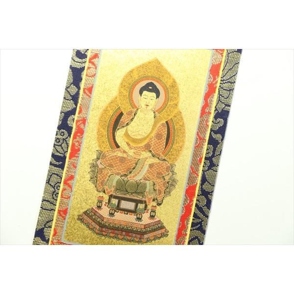 上仕立て 掛け軸 金具付 彫軸■京都西陣 金らん仕様 仏具■臨済宗 妙心寺派■20代 三点セット■鋲・フック付■釈迦如来坐像 無相大師 花園法皇■彫軸_3