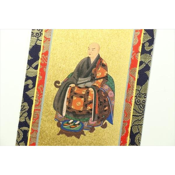 上仕立て 掛け軸 金具付 彫軸■京都西陣 金らん仕様 仏具■臨済宗 妙心寺派■20代 三点セット■鋲・フック付■釈迦如来坐像 無相大師 花園法皇■彫軸_5