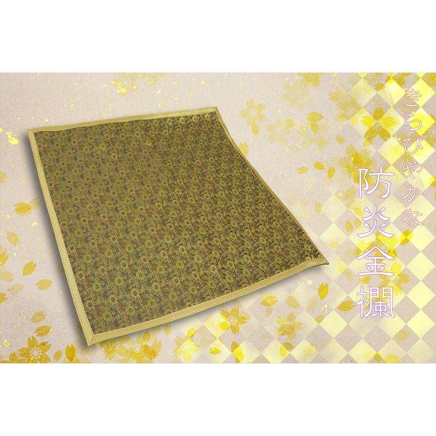特大型 防炎マット 防炎シート 安全マット ■仏具 ■ 金襴生地 ■ お盆 お彼岸 お墓参り 供養 先祖105×120cm