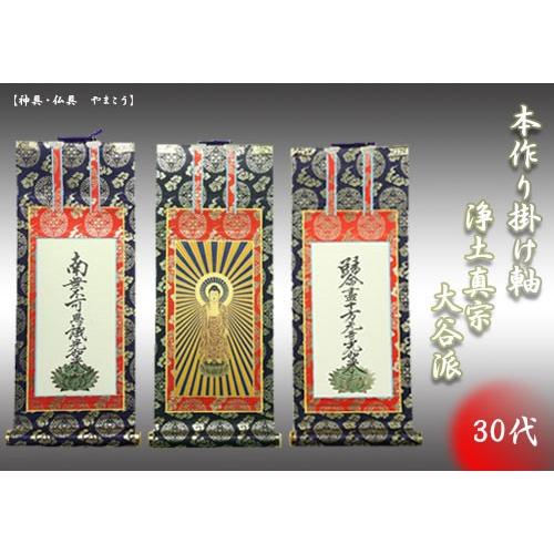 修縁堂】密教法具 真言宗 不動明王内蔵版 四大明王杵 独鈷杵vajra22CM