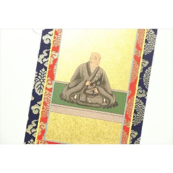 神棚 神具 仏具 やまこう 上仕立て 掛け軸 金具付 彫軸□京都西陣 金