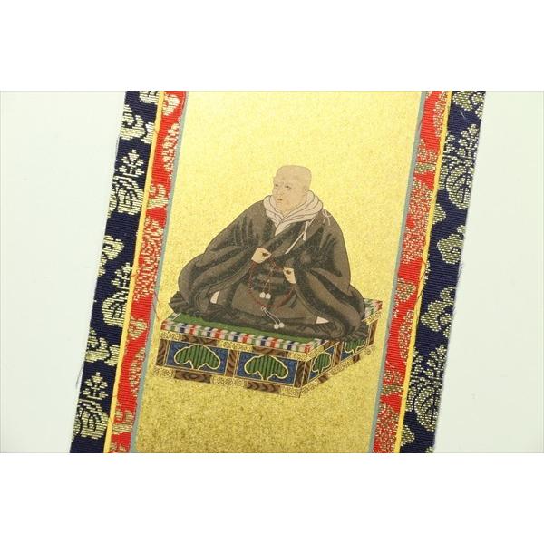 神棚 神具 仏具 やまこう 上仕立て 掛け軸 金具付 彫軸□京都西陣 金