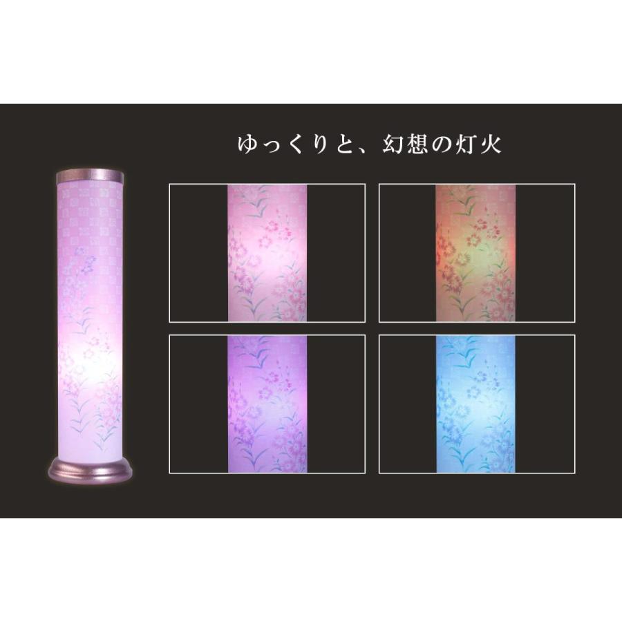 盆提灯 初盆 新盆 モダン 仏具 単品 岐阜の誉れ シリーズ 郷愁 なでしこ やまこう オリジナル 7色LED 光触媒 和 行灯 提灯 仏壇