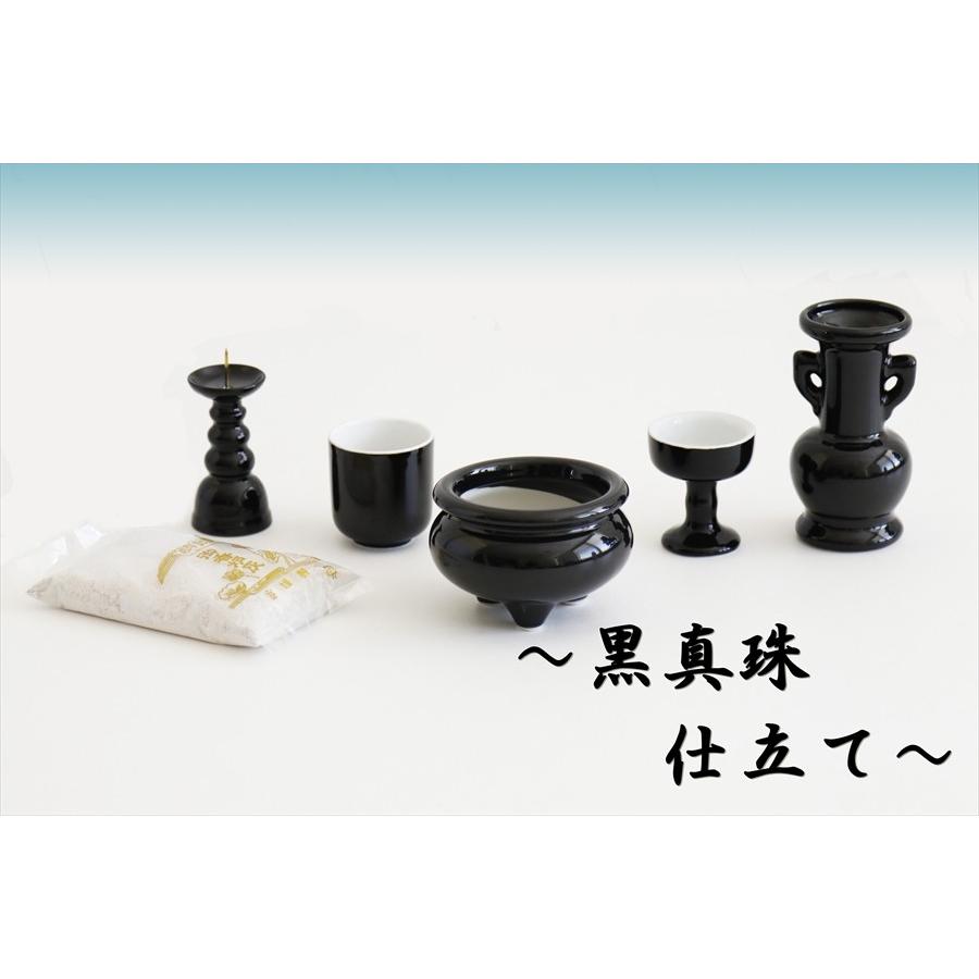 神棚 神具 仏具 やまこう 国産 仏具 セット □ 黒 無地 □ 陶器 5点＋ 