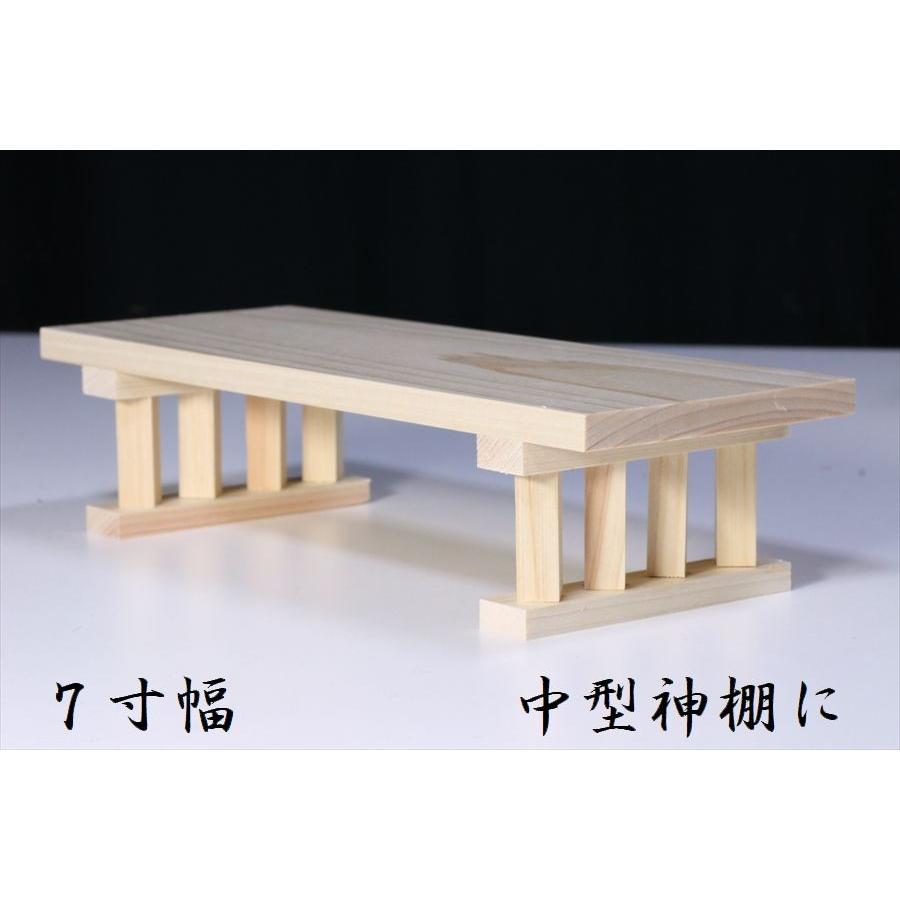 55 以上節約 三宝4寸 神棚 神具 御供 正月 国産桧 Materialworldblog Com