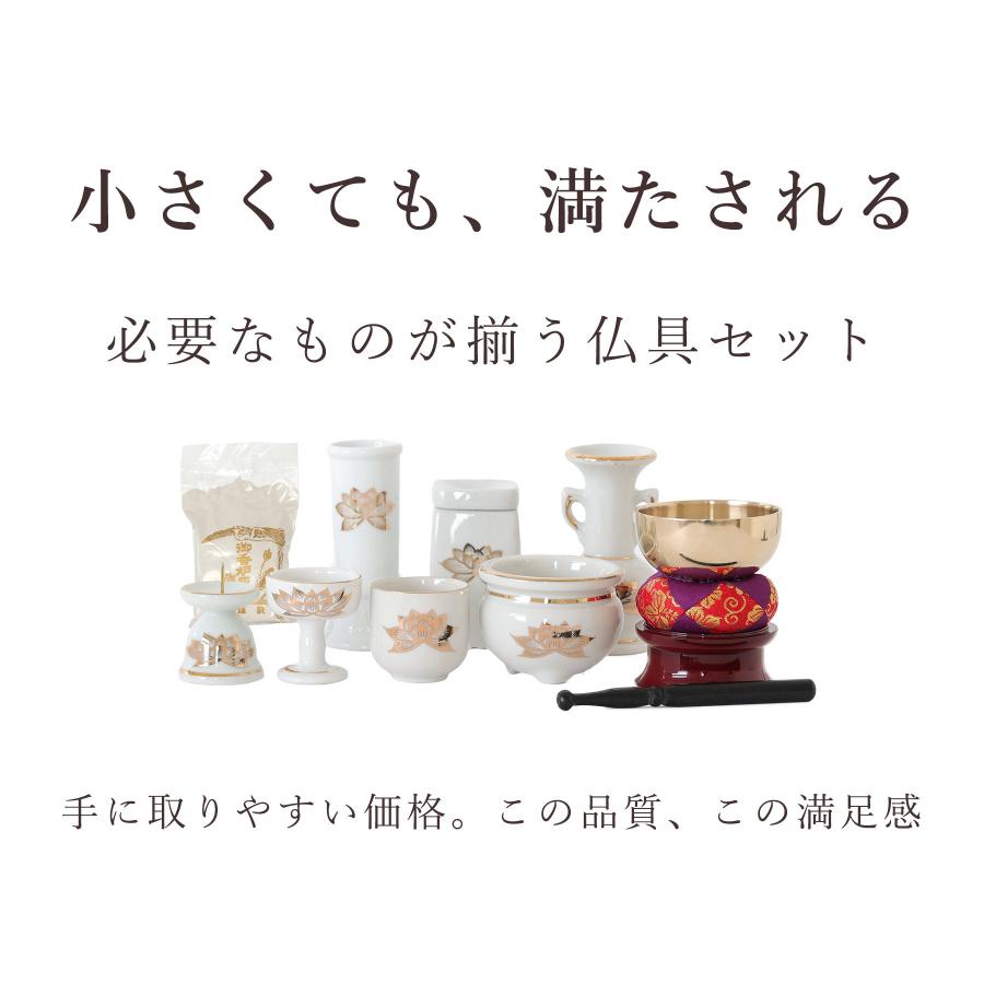 アンティーク　仏具　香炉　2点セット　時代もの 神棚 神具 仏具 やまこう 仏具セット ミニ おりん 4点 陶器7点