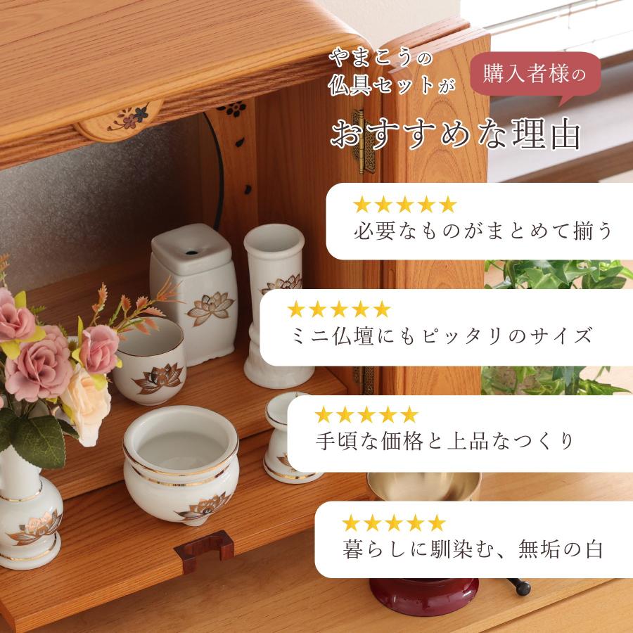 バラの香立て　4点セット　陶器 バラの香立て 4点セット 陶器 バラの香立て 4点セット 陶器