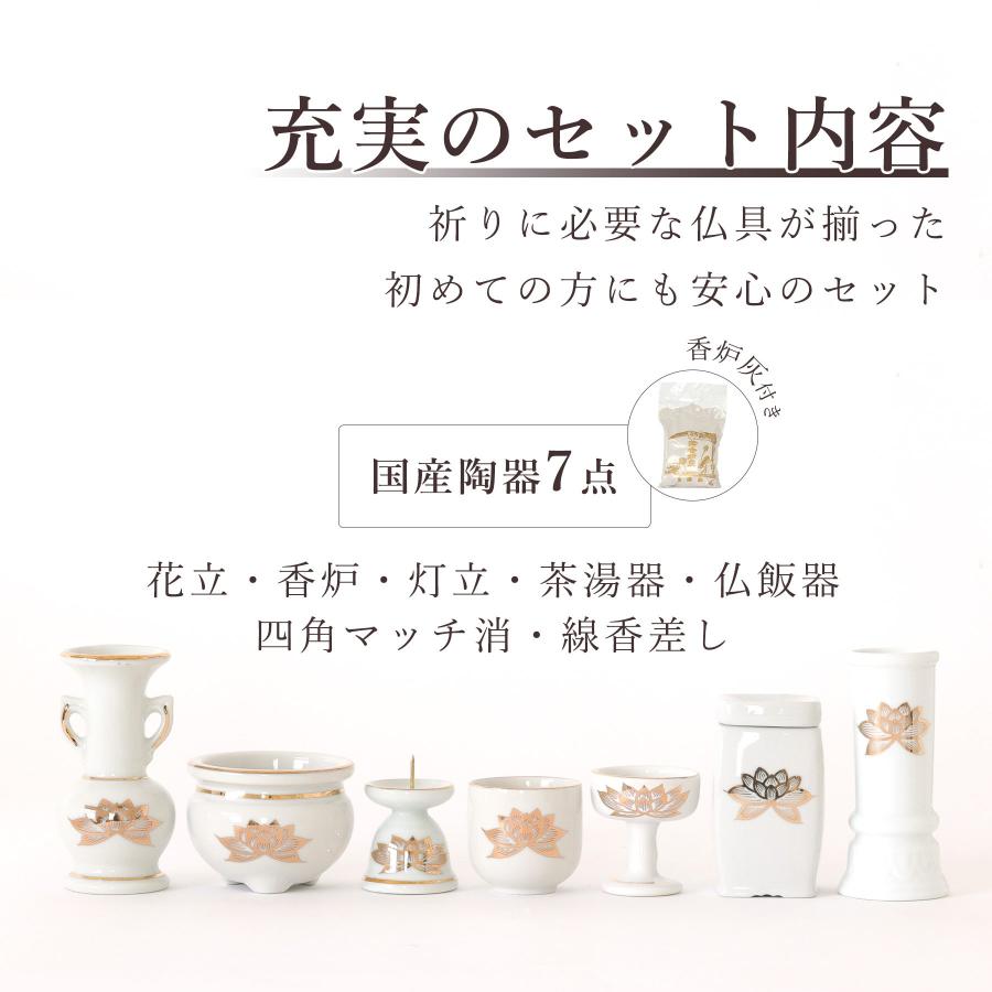 仏具＆神具セット　【１５点】　お盆　供養　神事　法要　仏教　神道 佛具　お墓 仏具＆神具セット 【15点】 お盆 供養 神事 法要 仏教 神道 佛