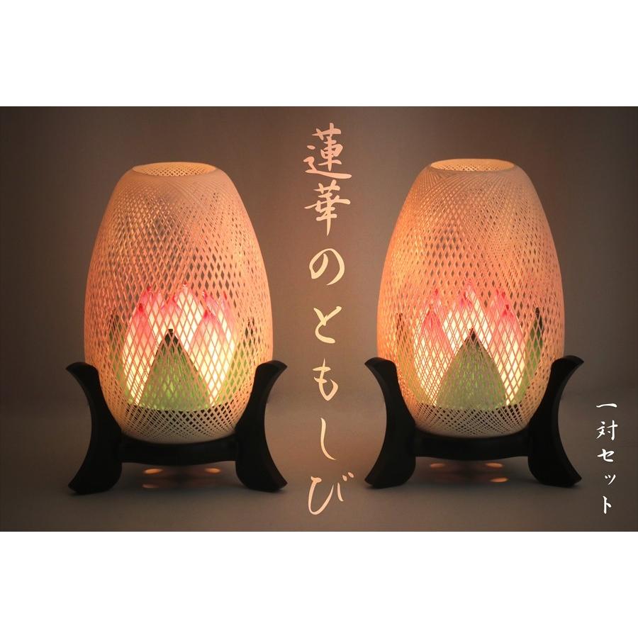 神棚 神具 仏具 やまこう 人気 盆提灯 初盆 新盆 モダン風 1対 神棚 神具 仏具 やまこう 人気 盆提灯 初盆 新盆 モダン風 1対