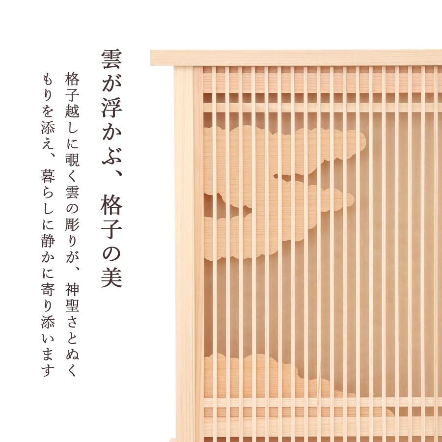 神棚 神具 仏具 やまこう 神棚 おしゃれ 壁掛け モダン神棚 天照