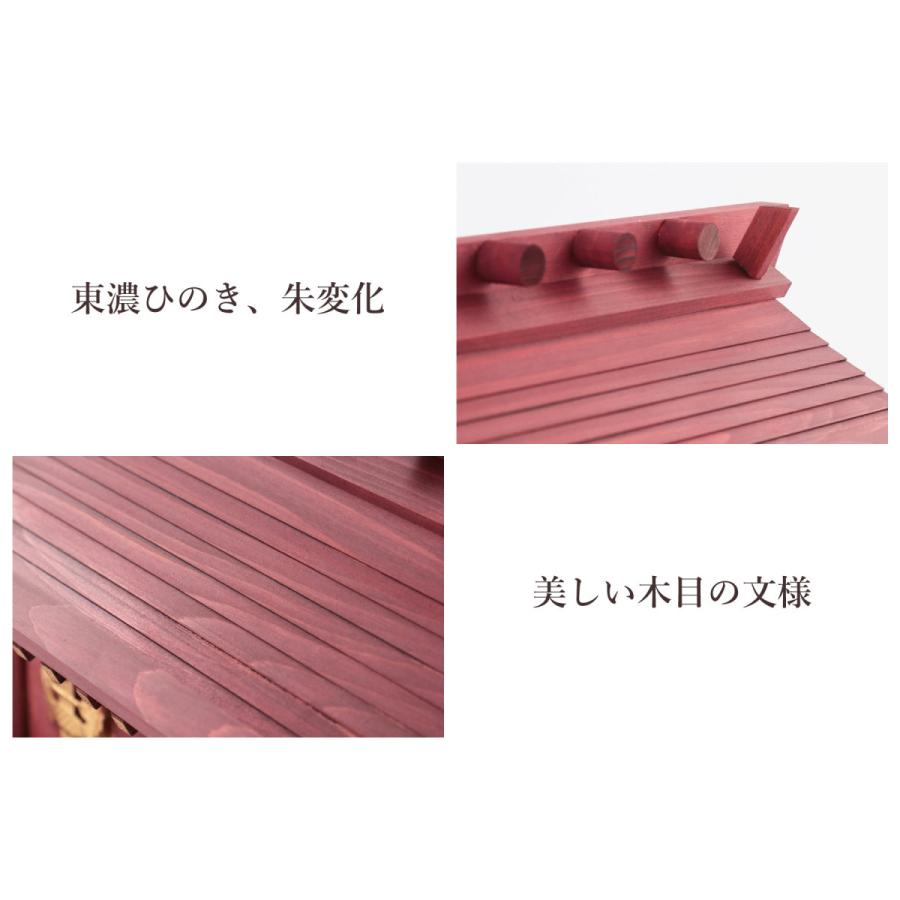 神棚 壁掛け モダン 神具セット 和染め 紅い神棚 ■ 天地の社 -amatsuchi-■ 通し屋根三社 オーダー金具 家具調モダン神棚_4
