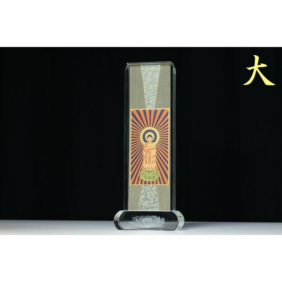 仏具 □ 阿弥陀如来立像 浄土真宗 大谷派 本尊 スタンド 掛け軸 仏具 □ 阿弥陀如来立像 浄土真宗 大谷派 本尊 スタンド 掛け軸