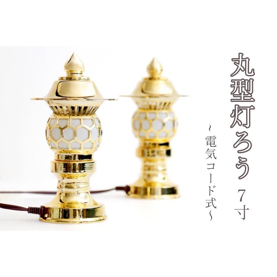 神棚 神具 仏具 やまこう 希少 神棚用 □ 高品質 アンチモニー 神棚 神具 仏具 やまこう 希少 神棚用 □ 高品質 アンチモニー