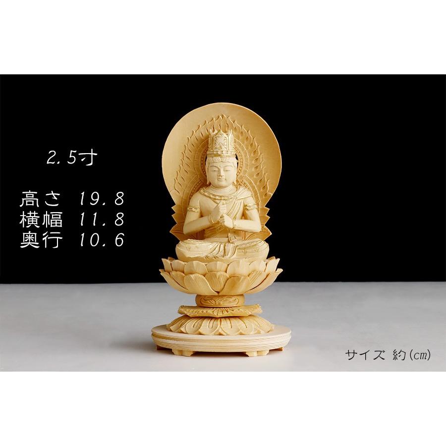 仏像【 総白檀 六角台座ケマン 大日如来 円光背 金泥書 2～3寸