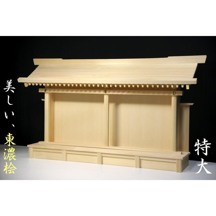 神棚 神具 仏具 やまこう 神棚 一社 単品 恵比寿札宮 特大 □ 美しい