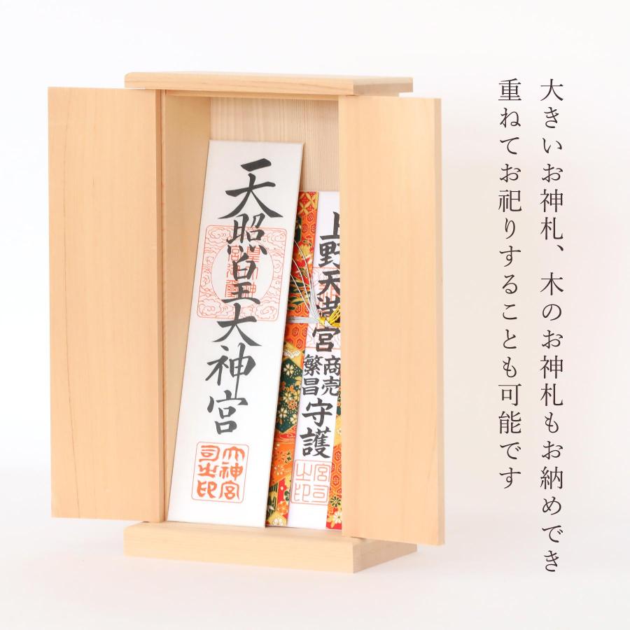 季節のおすすめ商品 袖付 木曽ひのき やまこう 仏具 神具 神棚 お神札入れ モダン 中 小物入れ