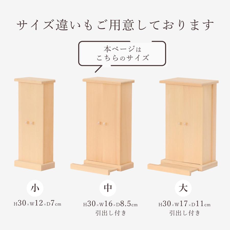 神棚 神具 仏具 やまこう 木曽ひのき 袖付 お神札入れ 中 モダン 神棚 神具 仏具 やまこう 木曽ひのき 袖付 お神札入れ 中 モダン