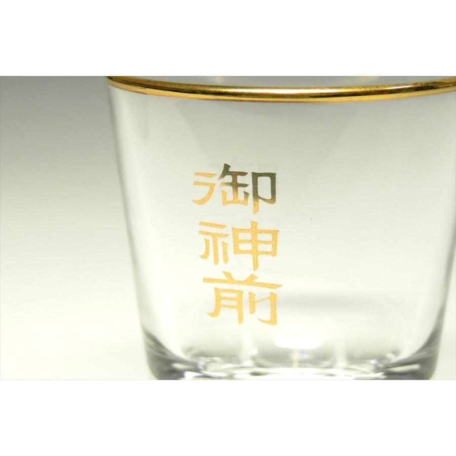 在庫一掃売り切りセール国産 神棚用御神前金文字入 ガラスコップ小 高さ 6.3cm 神棚、神具 ひるた仏具店 (神具) コップ 御神前 高さ6.3cm 1個 陶器 神具 神具セット 御供 お供え 神事 神棚 清酒 洗米