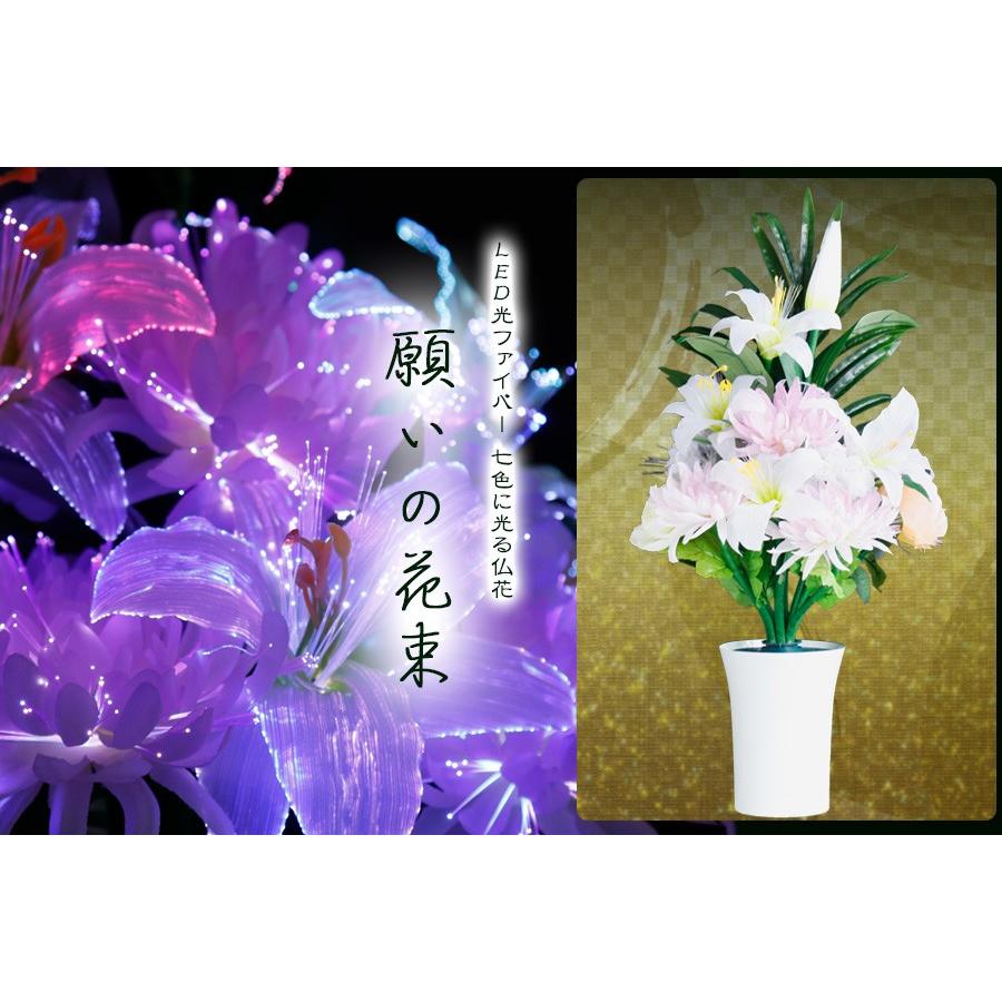 神棚 神具 仏具 やまこう グランドルミナス 盛花 願いの花束 LED 神棚 神具 仏具 やまこう グランドルミナス 盛花 願いの花束 LED