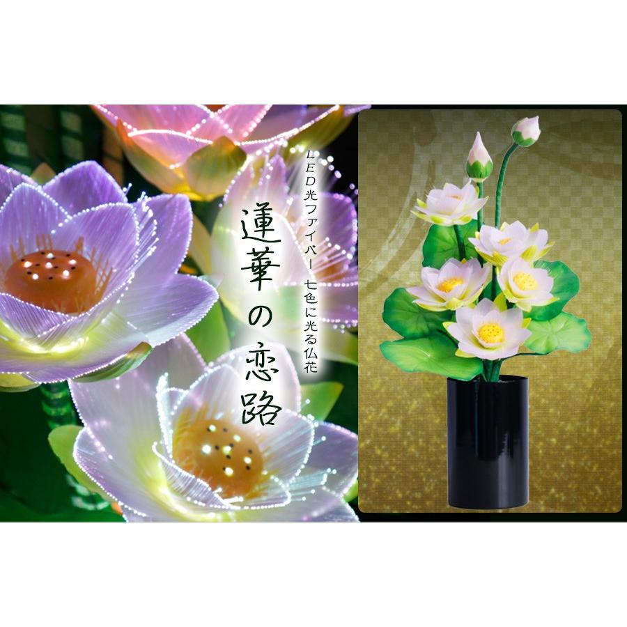 神棚 神具 仏具 やまこう グランドルミナス ハス(ラージ) 蓮華の 神棚 神具 仏具 やまこう グランドルミナス ハス(ラージ) 蓮華の