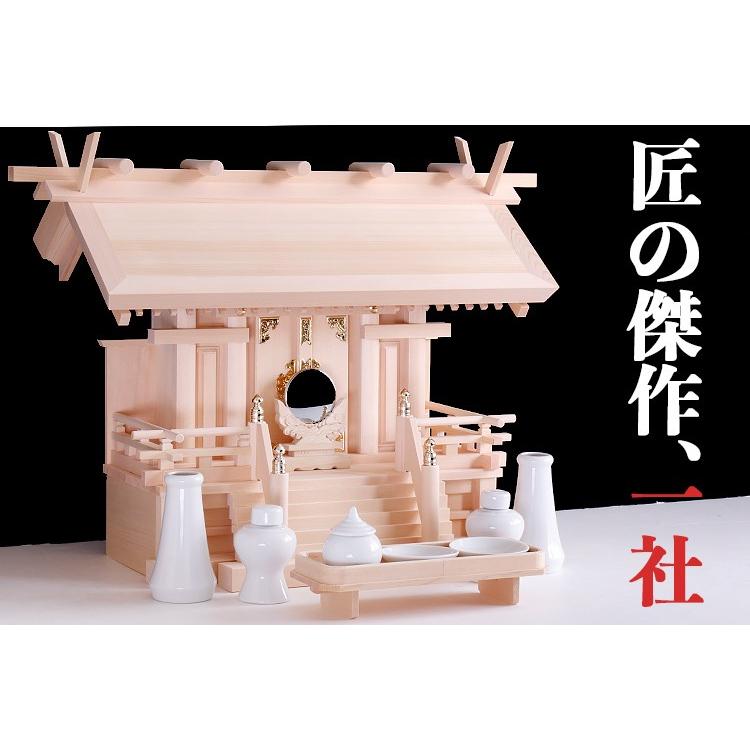 神棚 神具 仏具 やまこう 匠造り □ 木曽ひのき □ 厚屋根