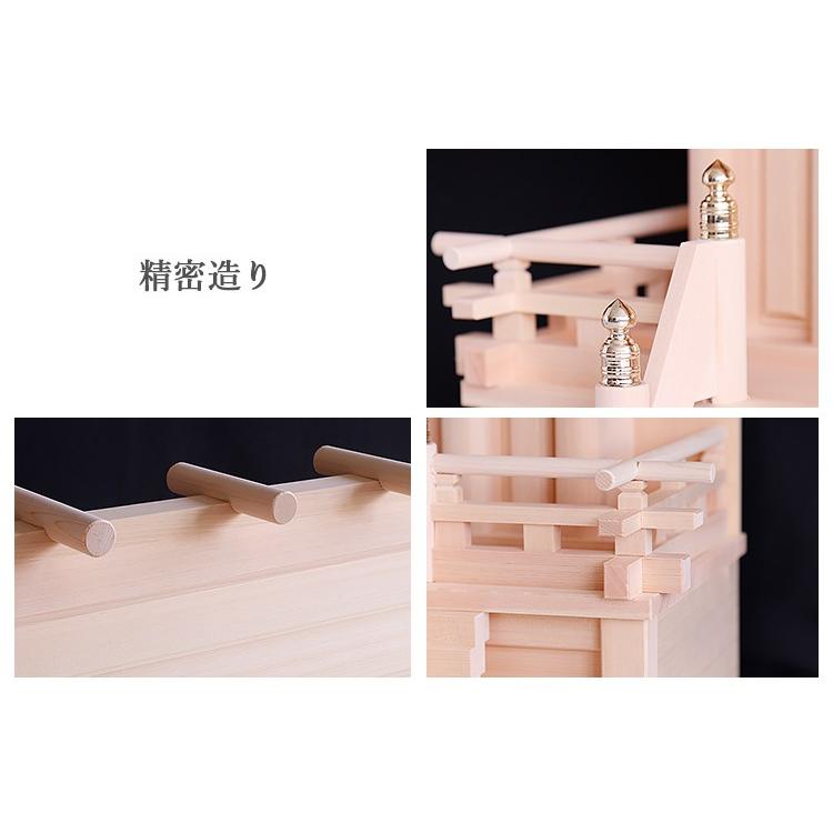 神棚 神具 仏具 やまこう 一社 単品 □ 厚屋根 極上一社 瑞穂 最 神棚 神具 仏具 やまこう 一社 単品 □ 厚屋根 極上一社 瑞穂 最