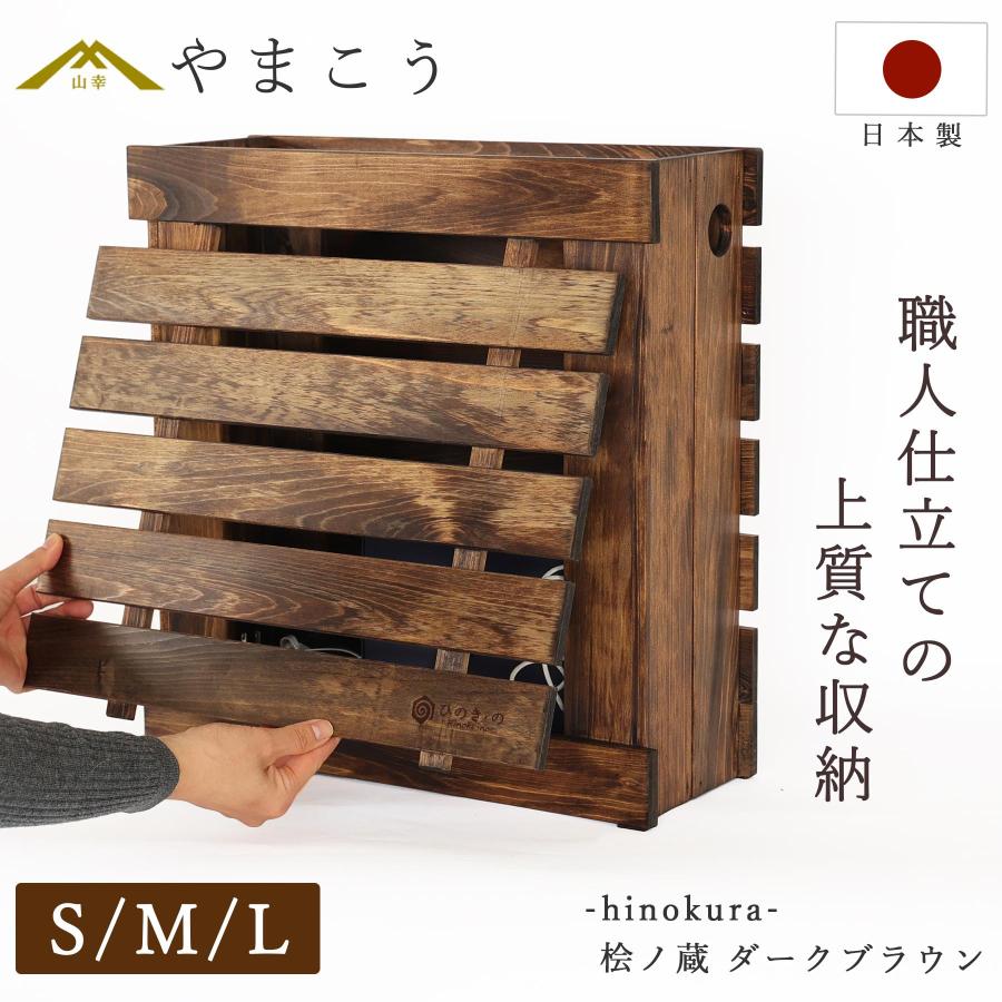 神棚 神具 仏具 やまこう 神棚屋さんが作る ルーター ケーブル 収納