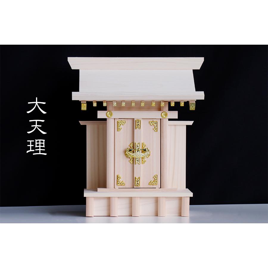 神棚 神具 仏具 やまこう 神棚 一社 単品 大天理 優雅な高級 国産 日本