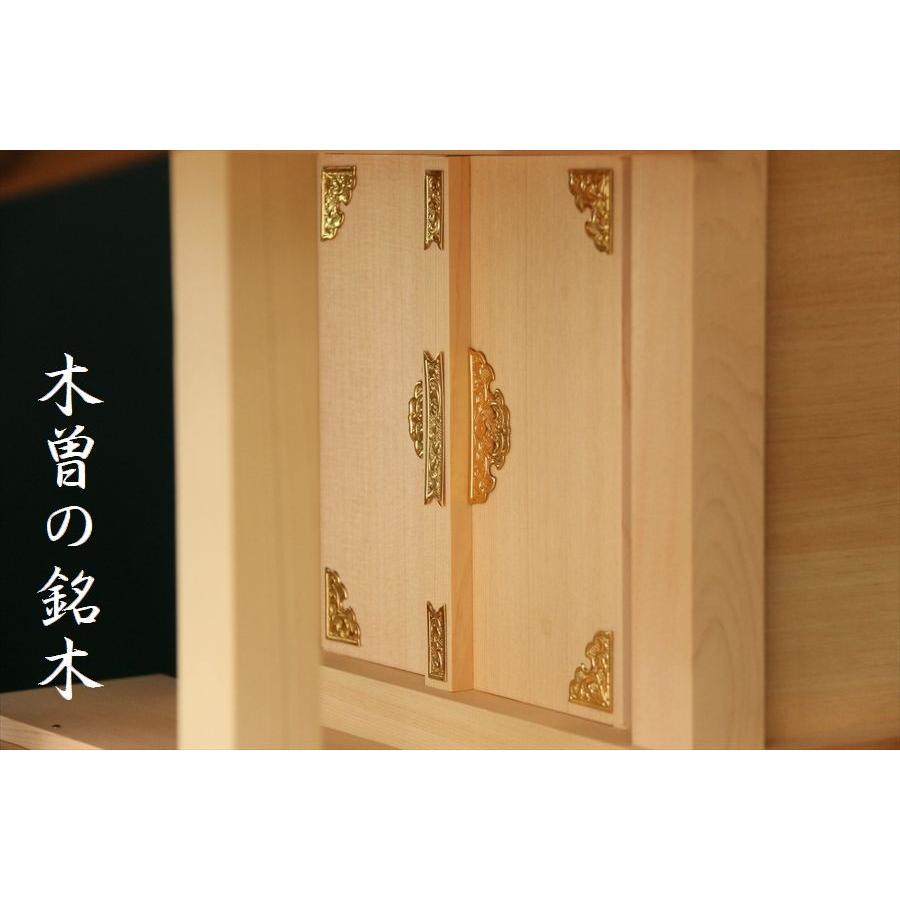 神棚 神具 仏具 やまこう 外宮 □ 1尺 銅葺き板宮造り 木曽の 神棚 神具 仏具 やまこう 外宮 □ 1尺 銅葺き板宮造り 木曽の
