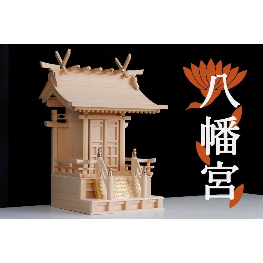 神棚 神具 仏具 やまこう 神棚 一社 単品 大型 □ 雄大な流れ屋根 極み