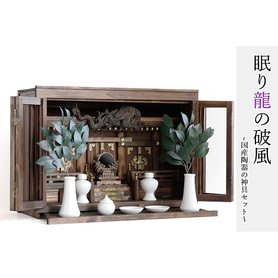 神棚 神具 仏具 やまこう 神棚セット 箱宮三社 大型 20号 眠り龍 神棚 神具 仏具 やまこう 神棚セット 箱宮三社 大型 20号 眠り龍