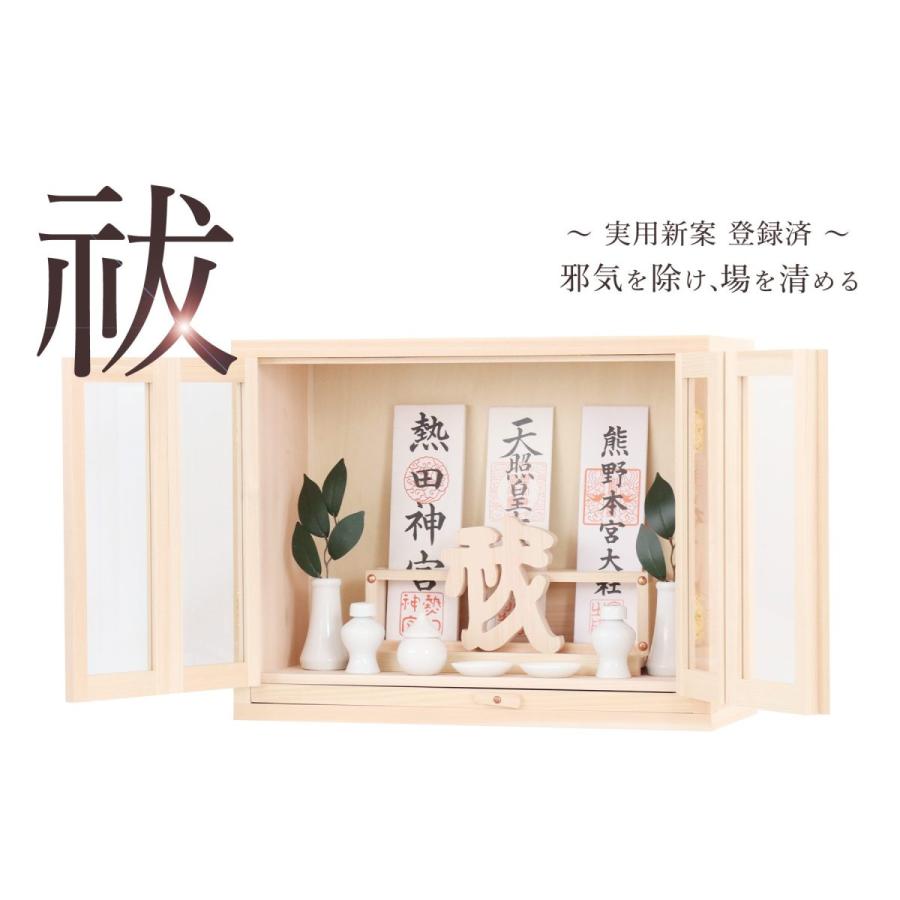 神棚 神具 仏具 やまこう セット 箱宮 三社 厄除け □ 祓い宮 神棚 神具 仏具 やまこう セット 箱宮 三社 厄除け □ 祓い宮