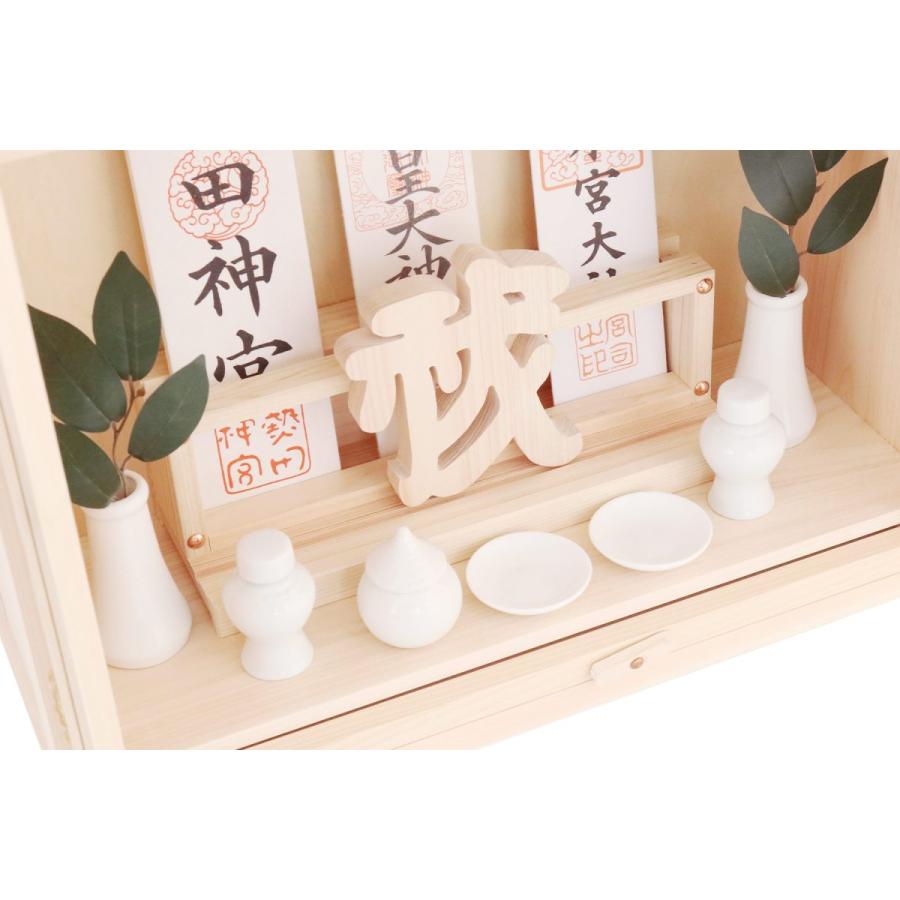 神棚 神具 仏具 やまこう セット 箱宮 三社 厄除け □ 祓い宮 神棚 神具 仏具 やまこう セット 箱宮 三社 厄除け □ 祓い宮