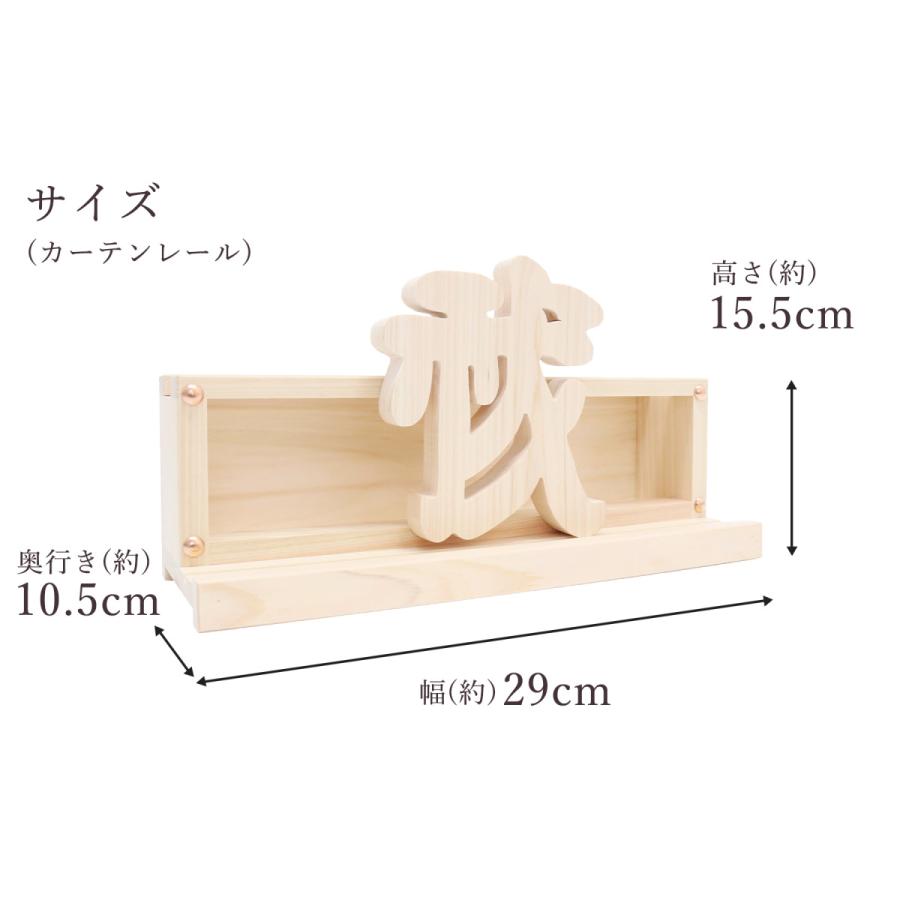 神棚 神具 仏具 やまこう セット 箱宮 三社 厄除け □ 祓い宮 神棚 神具 仏具 やまこう セット 箱宮 三社 厄除け □ 祓い宮