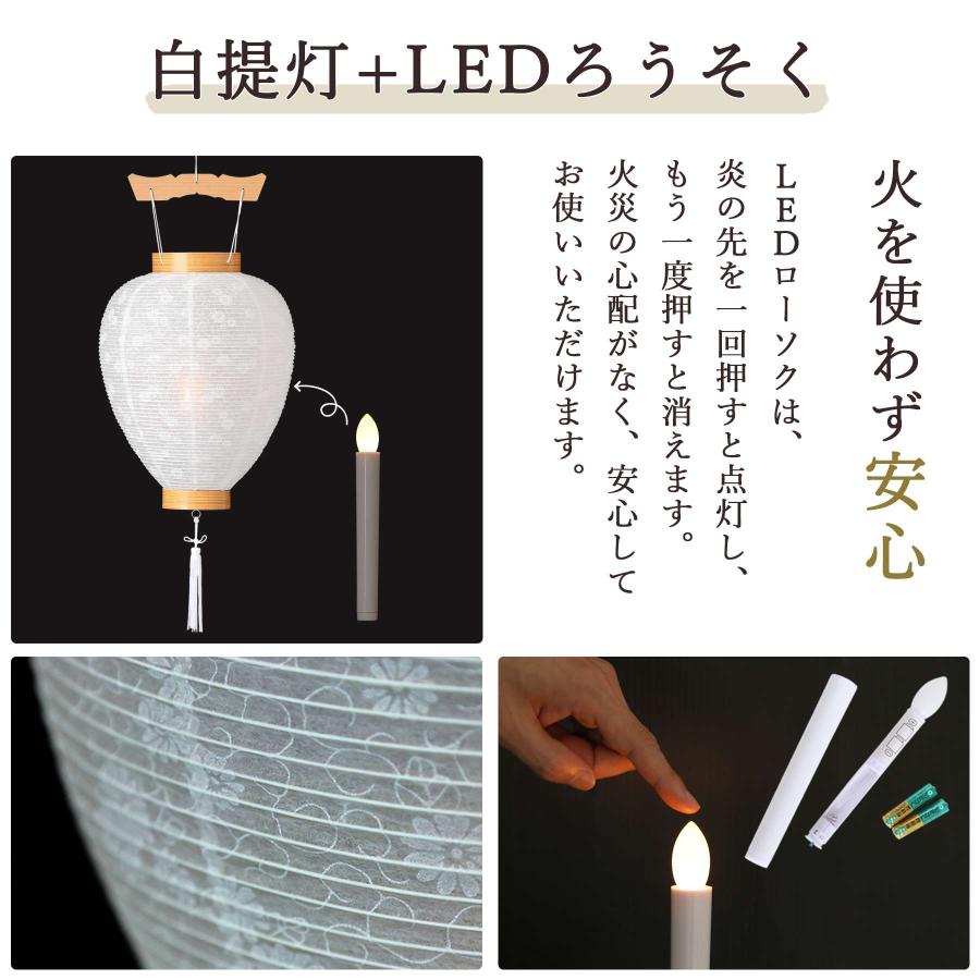 神棚 神具 仏具 やまこう 初盆セット 新盆セット お盆用 提灯 3点