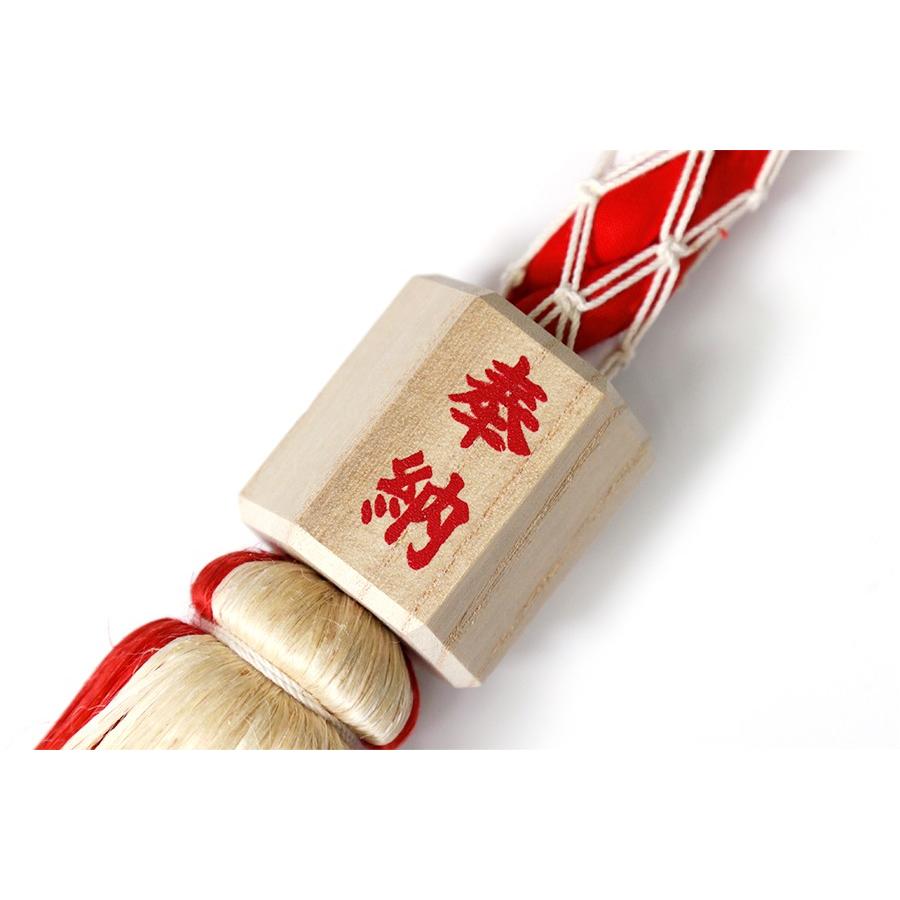 神棚 神具 仏具 やまこう 国産□ 紅白 鈴紐【藁芯】1尺 □ 奉納 □ 桐