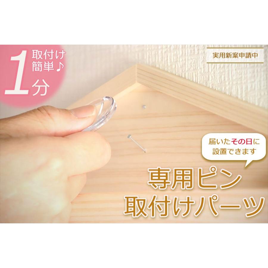 神棚 壁掛け モダン お札立て 雲×飛天鳳凰 焼印入り おしゃれ シンプルなお神札立て かんたんに設置 簡単取付｜yamako-showten｜06