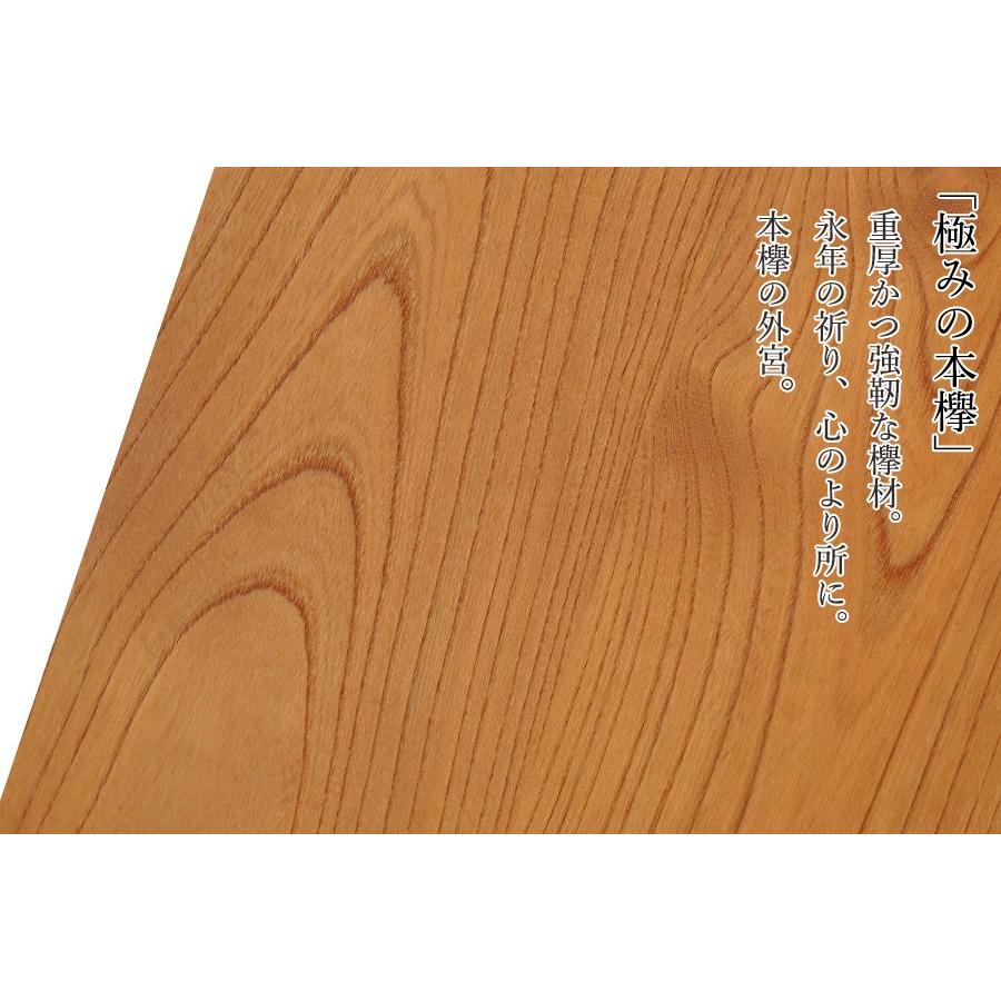 神棚 神具 仏具 やまこう 外宮 □ 1尺 □ 極みの本欅 □ 銅葺き流れ