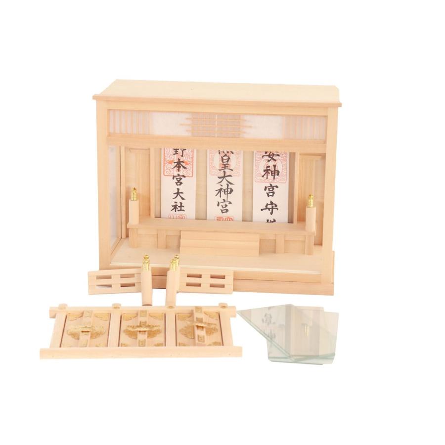 神棚 神具 仏具 やまこう 神棚セット 和モダン 箱宮 小型 三社 13号 神