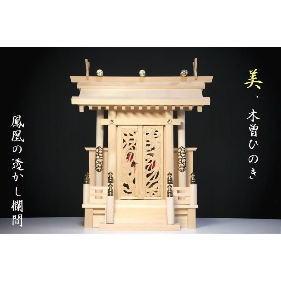 赤富士 鶴 七福神 松 古民家 日本画 山水図 掛け軸 縁起物 開運 招福