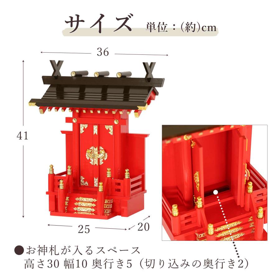 神棚 神具 仏具 やまこう 特上塗り 深紅の稲荷宮 二対のお狐様 神棚 神具 仏具 やまこう 特上塗り 深紅の稲荷宮 二対のお狐様