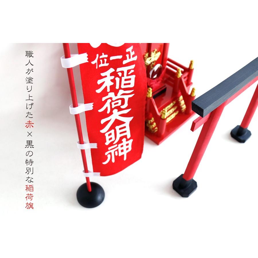 神棚 神具 仏具 やまこう 特上塗り □□ 深紅の稲荷宮 二対のお 神棚 神具 仏具 やまこう 特上塗り □□ 深紅の稲荷宮 二対のお