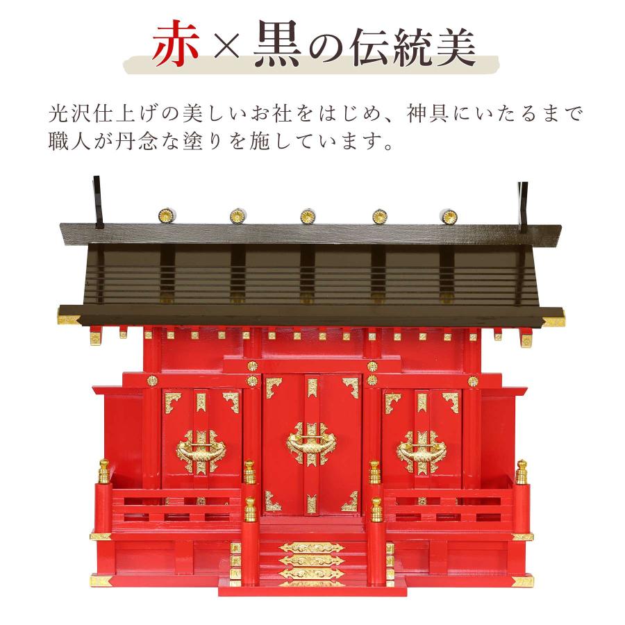神棚 神具 仏具 やまこう 特上塗り 深紅の稲荷宮 通し屋根 三社 神棚 神具 仏具 やまこう 特上塗り 深紅の稲荷宮 通し屋根 三社